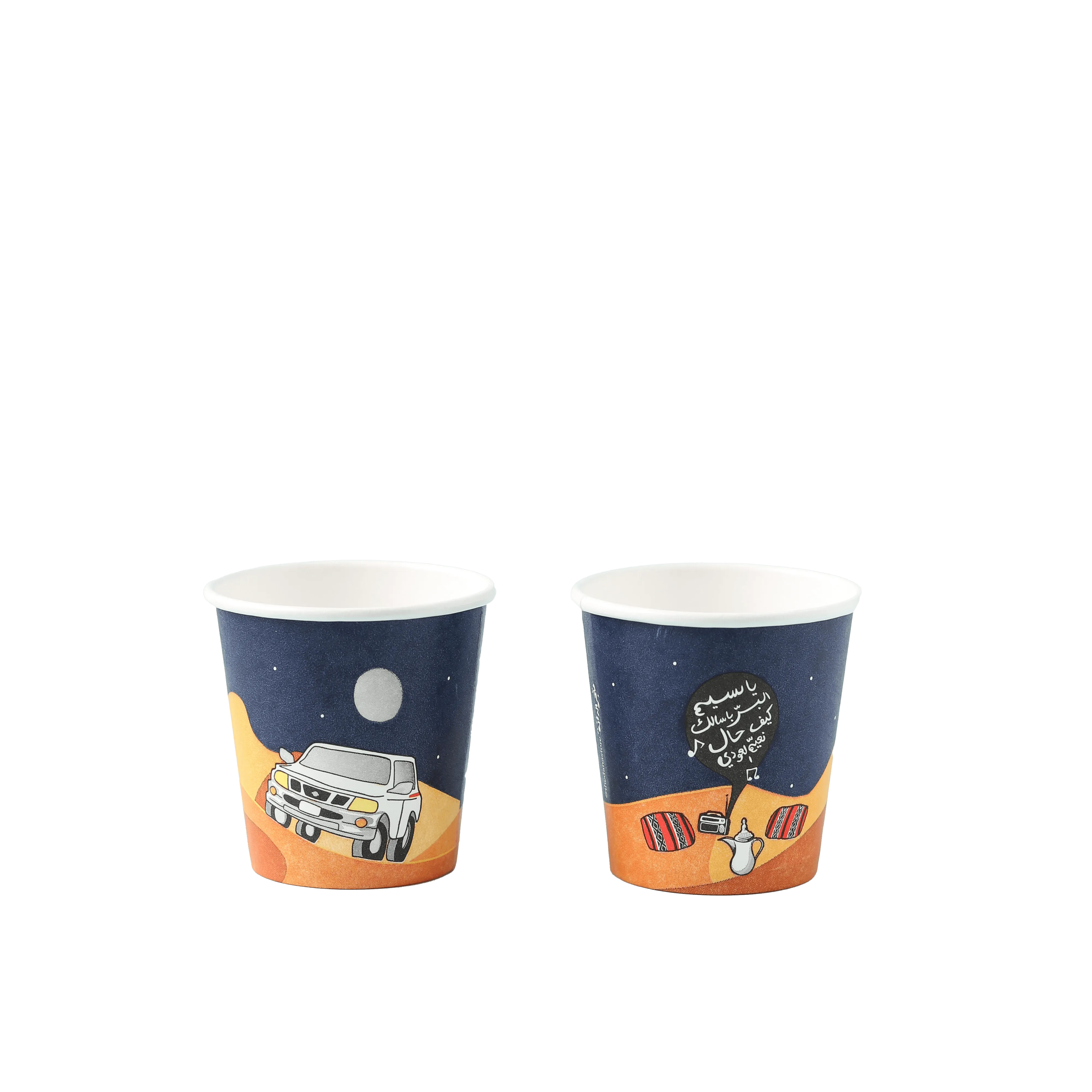 Gahwa Paper Cups -Desert Trip-