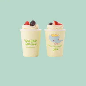 Paper Cups -Babar-