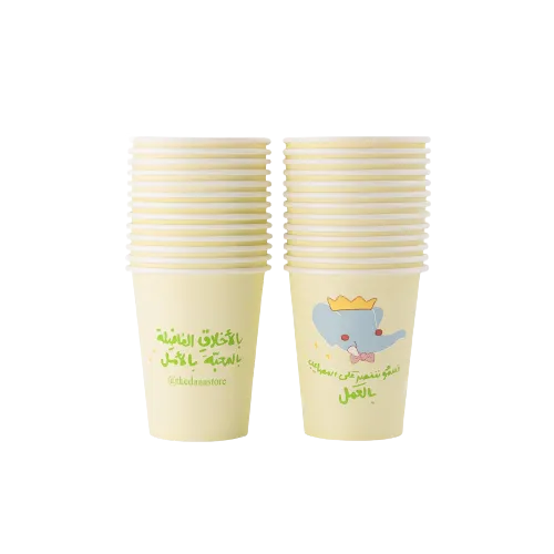 Paper Cups -Babar-