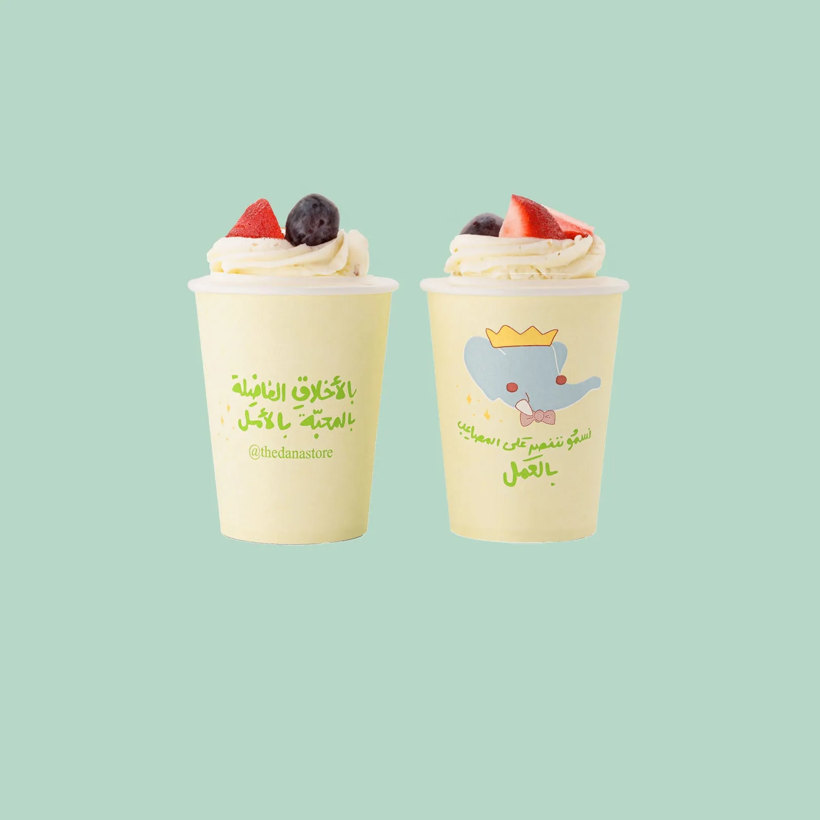 Paper Cups -Babar-