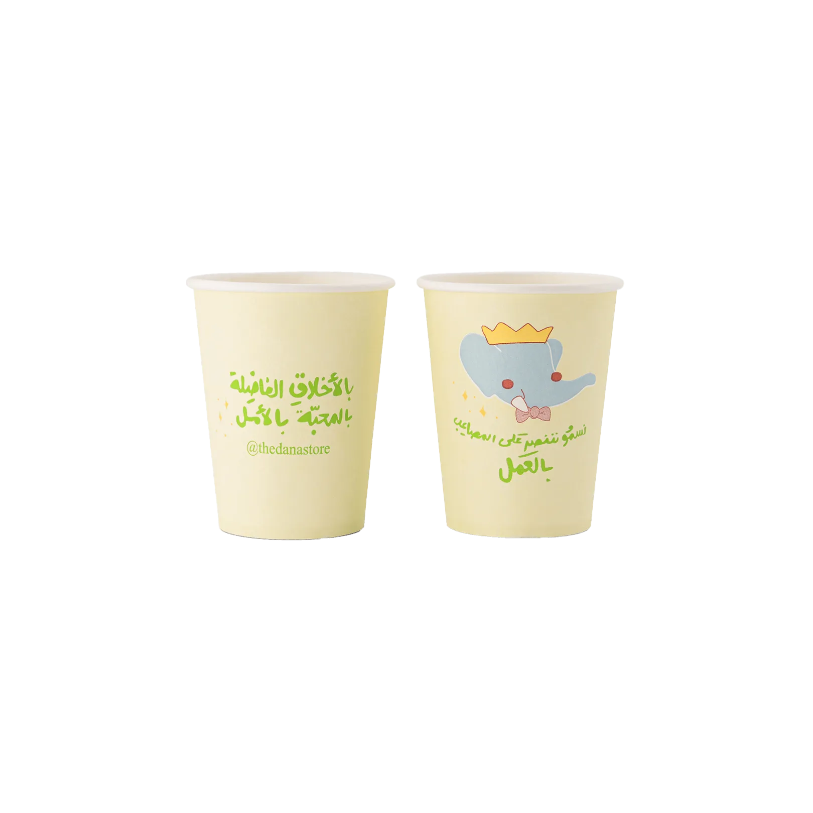 Paper Cups -Babar-